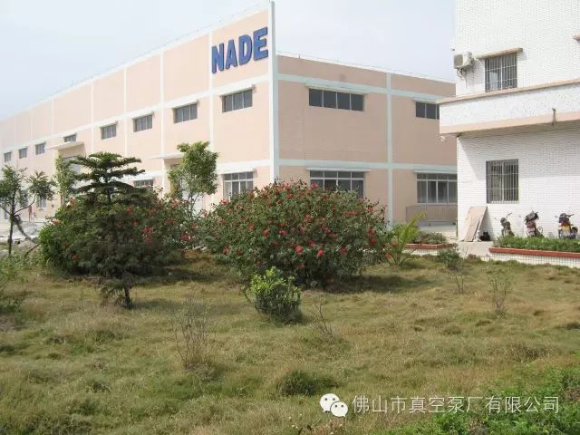 佛山市真空泵廠有限公司 佛山市真空泵廠有限公司