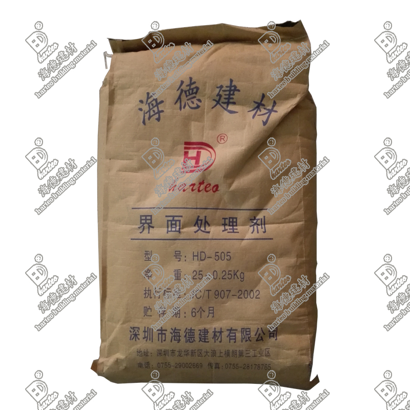 界面處理劑（干粉型）