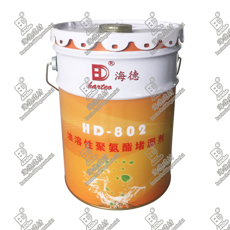 油溶性聚氨酯堵漏劑(OPU)